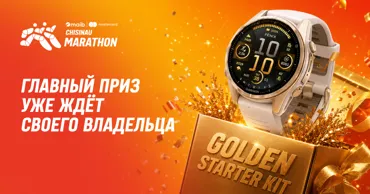 Часы Garmin в стартовом пакете на maib | Mastercard Chisinau Marathon Ⓟ