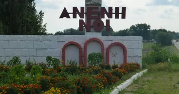 Три села в Новых Аненах объединяются в одну административную единицу