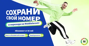 Back to School с Moldtelecom: Satoshi перенёс свой номер ещё 4 года назад Ⓟ