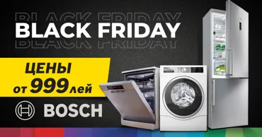 Bosch Store: Чёрная Пятница началась - техника Bosch от 999 леев Ⓟ