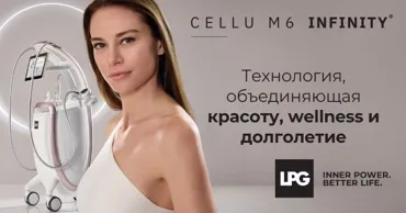 Rofilena: Новое поколение LPG® выходит на рынок Молдовы Ⓟ