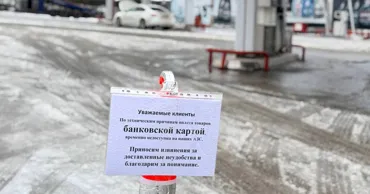 Stațiile Lukoil din Moldova nu acceptă plățile cu cardul bancar