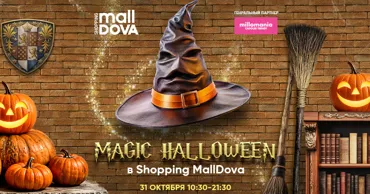 Magic Halloween: Встречаемся 31 октября в Shopping MallDova Ⓟ