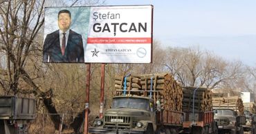 Служба госохраны проверяет обстоятельства предоставления охраны депутату Гацкану