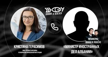 Герасимов о разговоре с пранкерами: Опубликованы фразы, вырванные из контекста