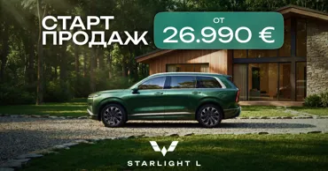 Wuling Starlight L: 6 мест, простор и комфорт от 26 990€ Ⓟ