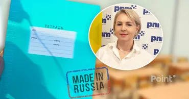Политик возмутилась, что в Молдове продают тетради, сделанные в России