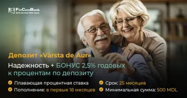 FinComBank запускает «Vârsta de Aur» - депозит, который вознаграждает пенсионеров Ⓟ