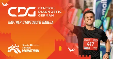 Centrul de Diagnostic German: путь к результату начинается со здоровья Ⓟ