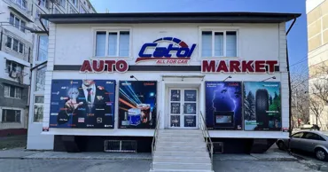 Catol Lux открыл новый магазин автомобильных аксессуаров Ⓟ