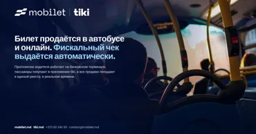 Mobilet: Запущена платформа, которая упрощает работу пассажирских перевозчиков Ⓟ