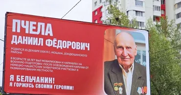 В Бельцах на 100-м году жизни скончался ветеран Великой Отечественной войны
