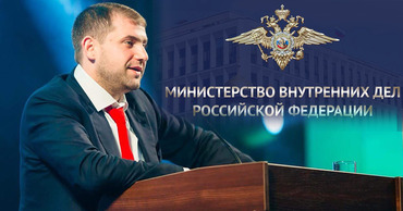Расследование дела о «ландромате» продолжается.
