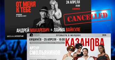 В Кишинёве отменили концерт Макаревича с Вайкуле и спектакль со Смольяниновым