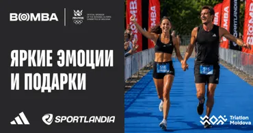 Bomba, Sportlandia и adidas: Cпортивный уикенд с Триатлон - технологии и драйв Ⓟ