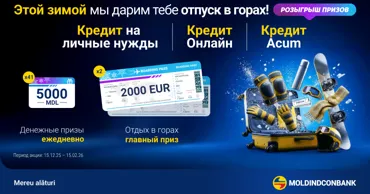 Moldindconbank: Сезонная акция с призами и выгодными кредитами Ⓟ