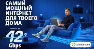 Back to School с Moldtelecom: быстрый интернет, Wi-Fi и TV везде Ⓟ