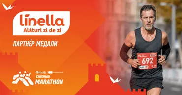 Linella поддерживает maib | Mastercard Chisinau Marathon 2026 Ⓟ