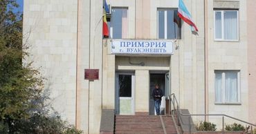 Примария города Вулканешты объявляет акцию протеста 27 мая