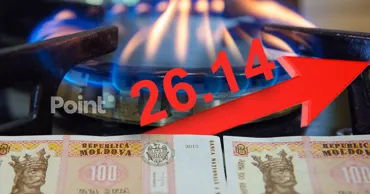 НАРЭ предложило повысить тариф на газ до 26,14 лея с 1 октября