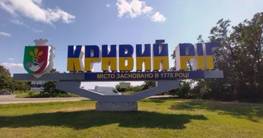 Кривой Рог объявил о переходе на "режим выживания"