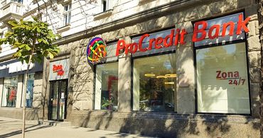 ProCredit: Продолжается прибыльный рост в третьем квартале.