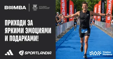 Bomba, Sportlandia и adidas ждут в La Izvor: 3 дисциплины. 3 бренда - cпорт-уикенд Ⓟ