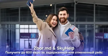 Zbor.md и SkyHelp.md: Компенсации до 600 евро за задержанные или отмененные рейсы Ⓟ