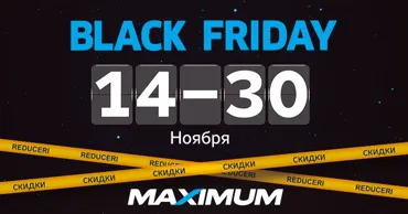 Maximum: Настоящий Black Friday стартовал - самая масштабная распродажа в стране Ⓟ