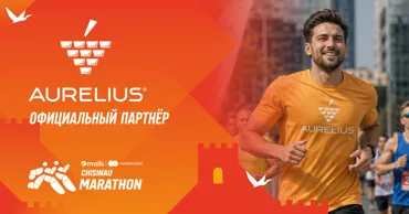Aurelius: Элегантность молдавского вина и активный образ жизни Ⓟ