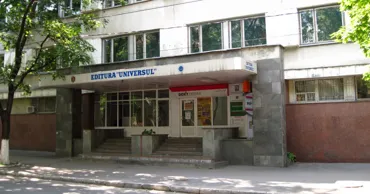 Типография Universul превратится в Центр культуры и искусства