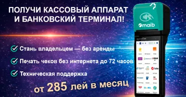 Alex S&E: Современные платежи и новые возможности для бизнеса Ⓟ