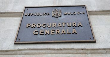США будут оказывать необходимую поддержку деятельности Генеральной прокуратуры.