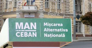 MAN раскритиковала инициативу ПДС, но пообещала сама вынести ее на голосование