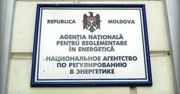 НАРЭ платит свыше 600 тысяч леев в месяц за аренду офиса