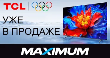 Maximum и TCL: Глобальное партнерство для новой эры визуальных впечатлений Ⓟ