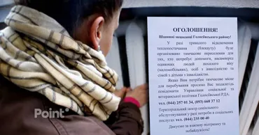 В Киеве составляют списки людей для переселения на случай отсутствия отопления