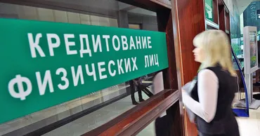 В Молдове доля проблемных кредитов выросла до 5,5%