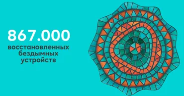 Philip Morris International активизирует программы циркулярной экономики Ⓟ