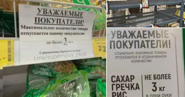 В Крыму вслед за бензином начали ограничивать продажу продуктов