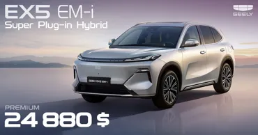 Geely EX5 EM-i Super Plug-in Hybrid теперь в наличии Ⓟ