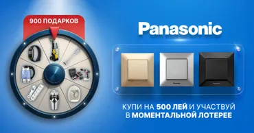 Panasonic: Купи розетки и выключатели и участвуй в моментальной лотерее Ⓟ