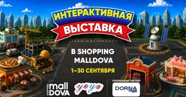 Shopping MallDova: Интерактивная выставка Jobs Adventure Ⓟ