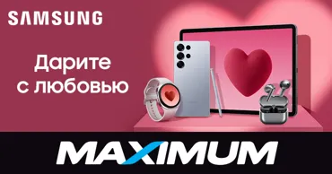 Samsung — идеальные подарки ко Дню всех влюблённых Ⓟ