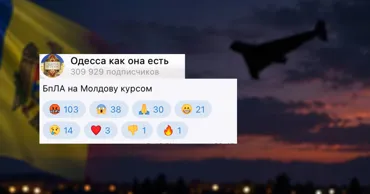 В воздушном пространстве Молдовы зафиксирован несанкционированный полёт