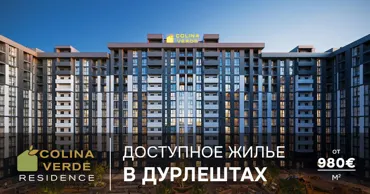 Colina Verde Residence: разумный выбор в Дурлештах от 980€/м² Ⓟ