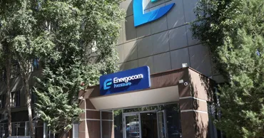 Energocom сменит главный офис после скандала с арендой