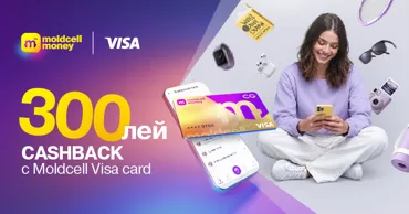 Moldcell: 300 леев кешбэка ежемесячно при оплате покупок с Visa Card Ⓟ