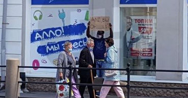 В Томске темнокожий мужчина вышел на одиночный пикет к магазину.