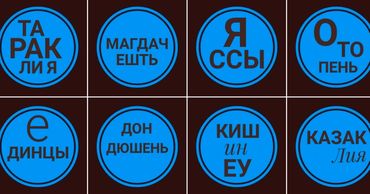 В Молдове подхватили флешмоб по созданию логотипа города.